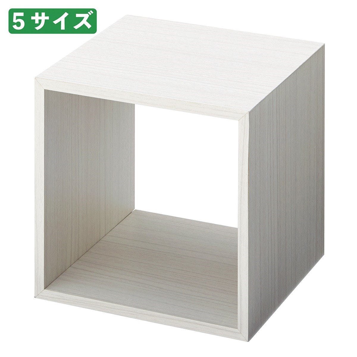 木製ディスプレイボックス＜ホワイトウッド＞20cm角の通販・卸売り