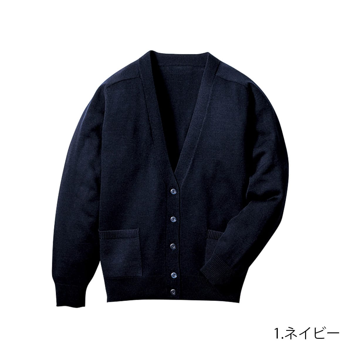 A300 カーディガン｜医療用白衣・介護ユニフォーム・事務服のフォーク