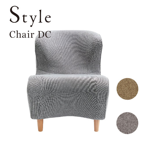 MTG Style Chair DC スタイル チェア ディーシー (グレー/オリーブ