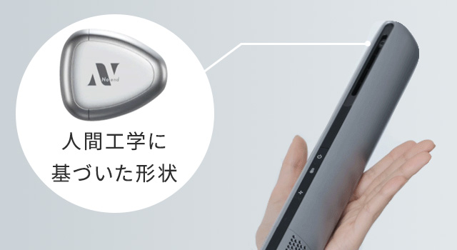 Noend ノーエンド エアーブロースティック NB-HD-001 ヘアドライヤー