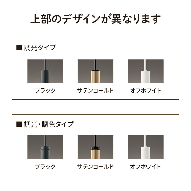 OP252773R OP252775BR オーデリック製ペンダントライト | ペンダント