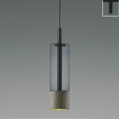 AP57320 AP57311 コイズミ製ペンダントライト | ペンダントライト