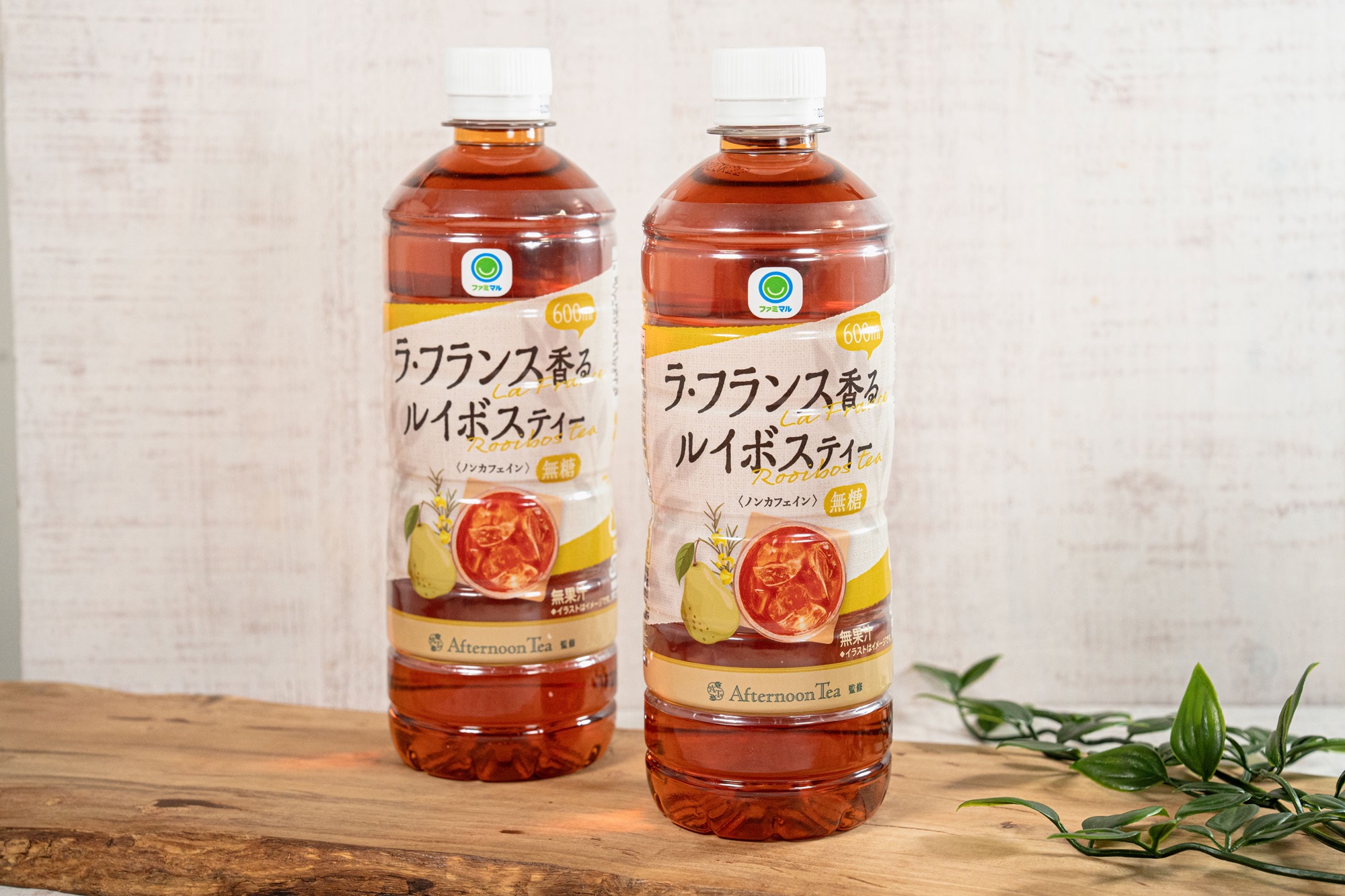 Afternoon Tea」監修ペットボトル飲料から シリーズ初のフレーバー「ラ