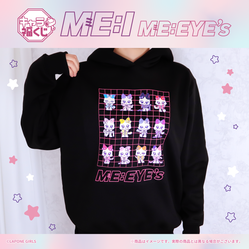 キャラ福くじ ME:I 公式キャラクター『ME:EYE's』実物写真のご紹介