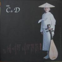 椎名林檎 - 加爾基 精液 栗ノ花 カルキ・ザーメン・クリノハナ TOJT