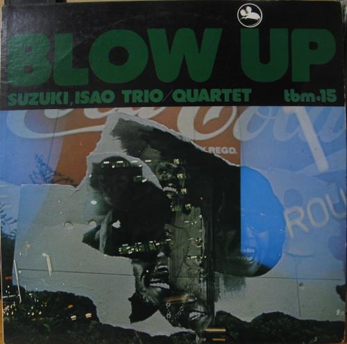 鈴木勲 - ブロウ・アップ TBM-15/中古CD・レコード・DVDの超専門店 FanFan