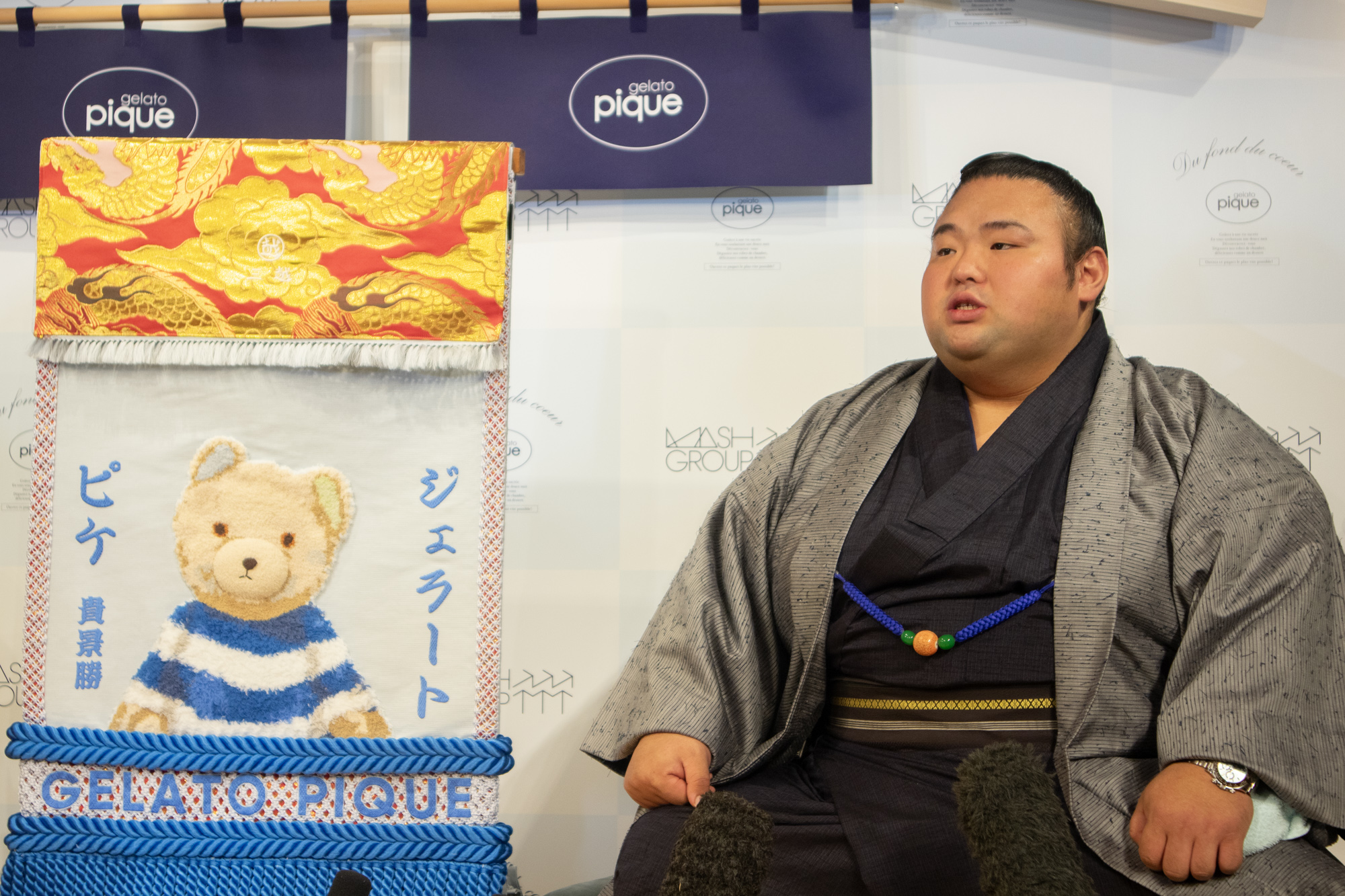 ジェラピケが大相撲 貴景勝関に特製化粧まわし贈呈、「もこもこ素材