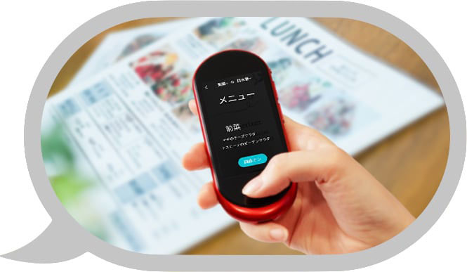 arrows hello AT01：製品紹介 | FCNT合同会社