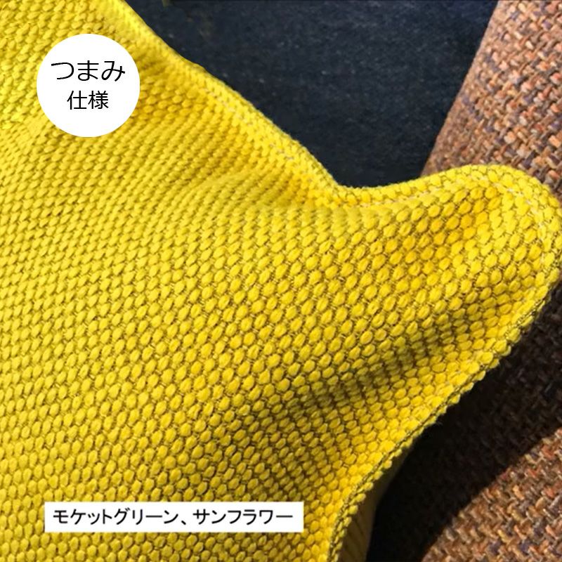 カリモク60 クッションカバー45×45cmモケットグリーン（つまみ仕様