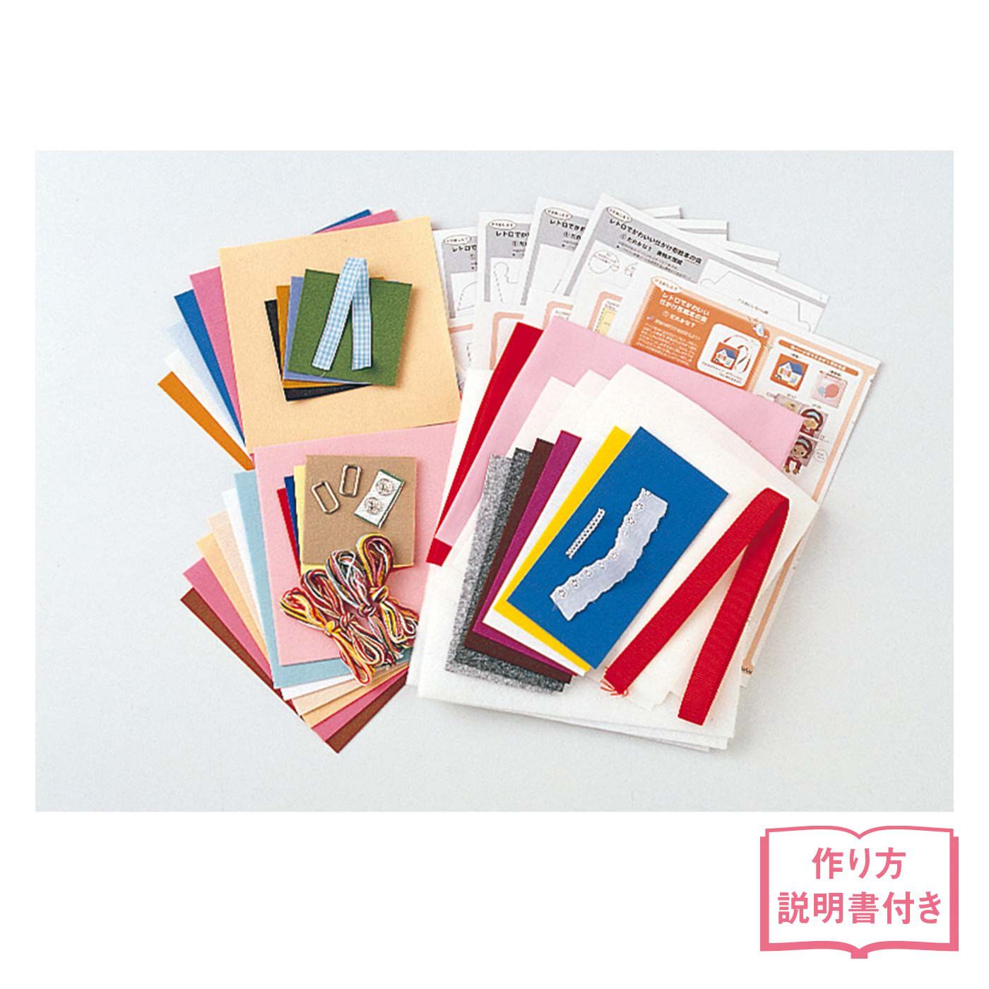 ママおしえて レトロでかわいい仕かけ布絵本｜Real Stock[リアル