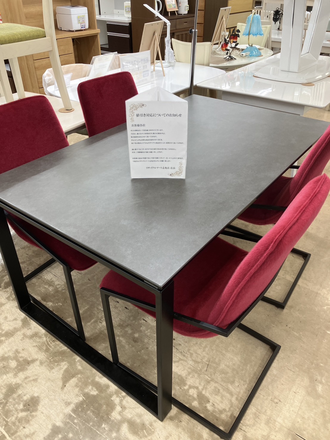 最終売切！【送料込】ニトリマイアミ150 ダイニングテーブルNITORI