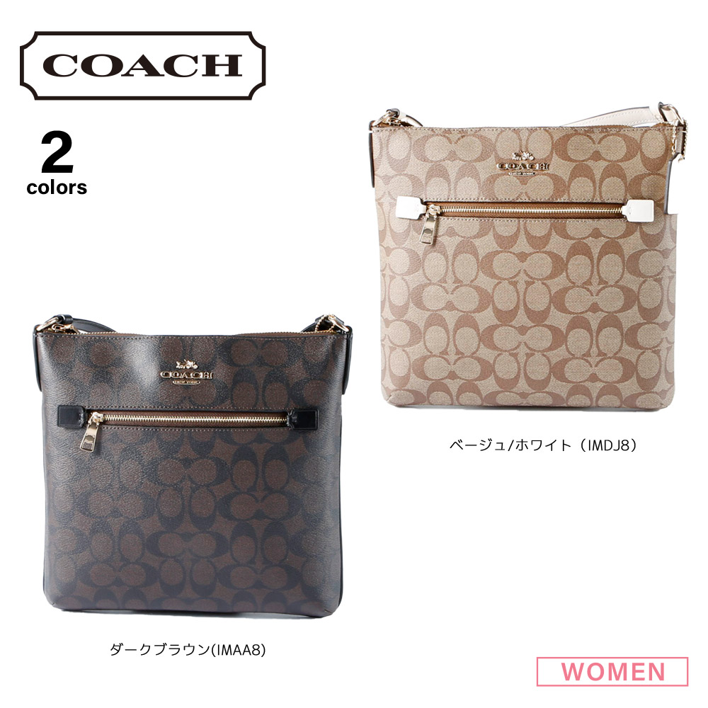 コーチ COACH ショルダーバッグ ラグジュアリー シグネチャー ローワン