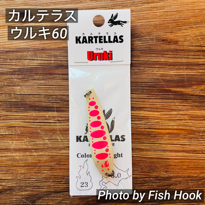 kartellas(カルテラス) – Fish Hook