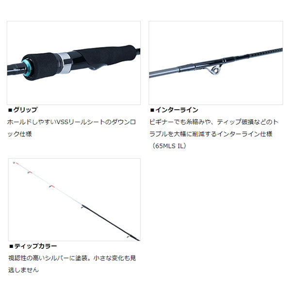 エメラルダス X BOAT 65LS-S – フィッシングマックス WEBSHOP