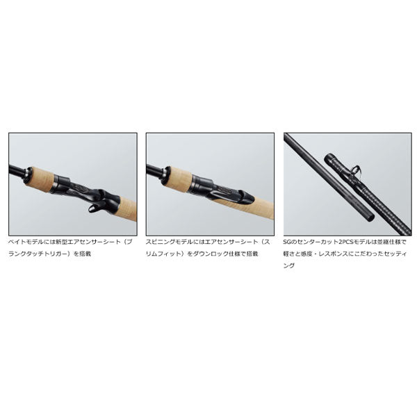 ブラックレーベルSG 671MHFB – フィッシングマックス WEBSHOP