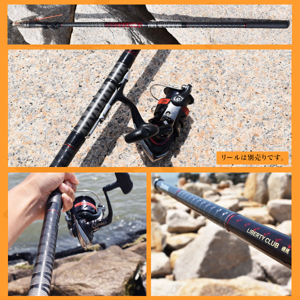 リバティクラブ 磯風 3号-53遠投・K – フィッシングマックス WEBSHOP