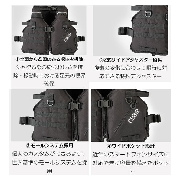 クロノ エギングベスト CEV01 – フィッシングマックス WEBSHOP