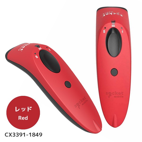 socketscan-s700_r.jpg