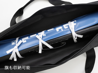 旗付属品 4点セット（竿頭玉+伸縮ポール+三脚旗立台+専用ケース） 旗