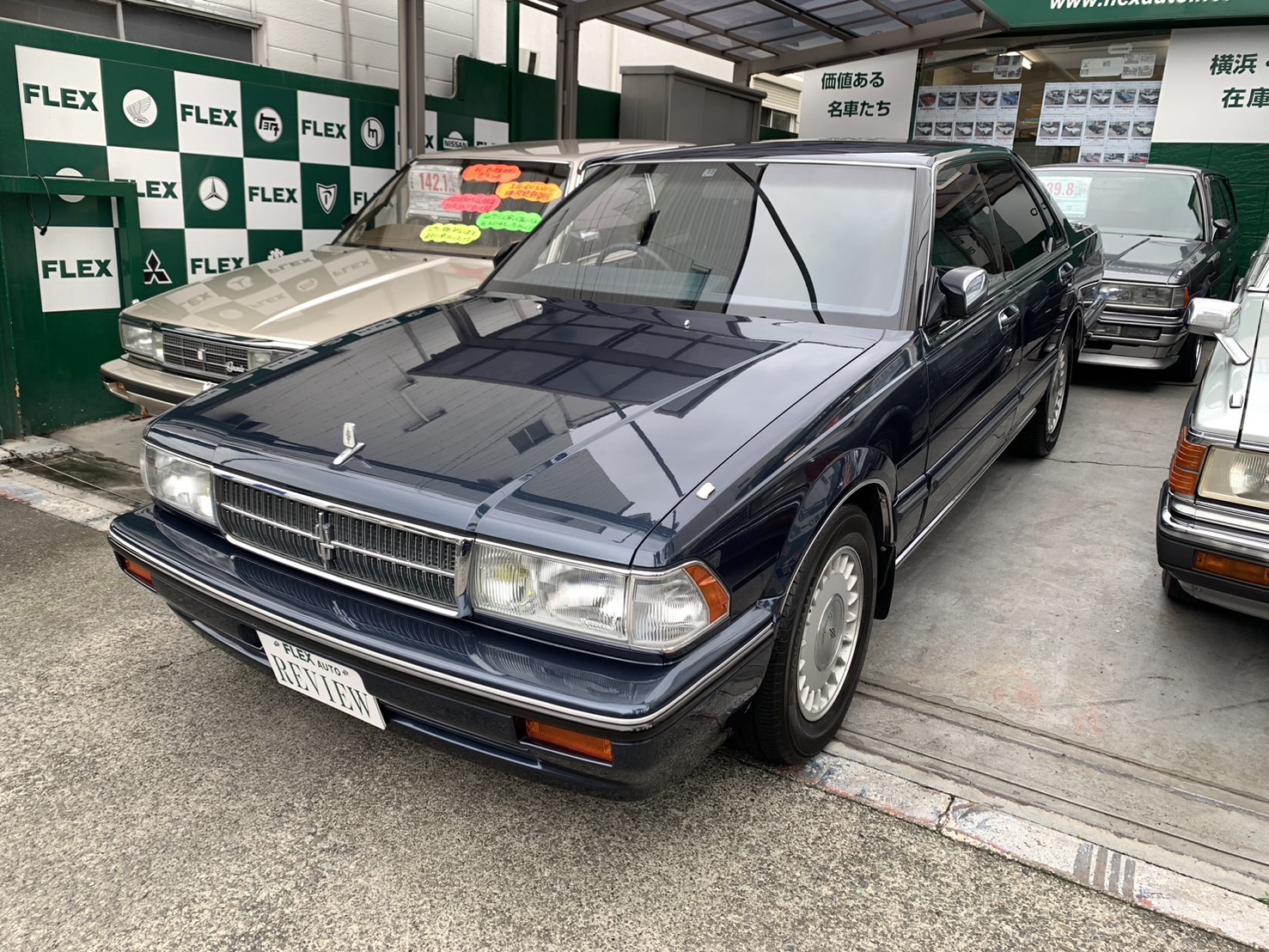 Y31セドリック入庫🚗！ | フレックス 旧車 世田谷店
