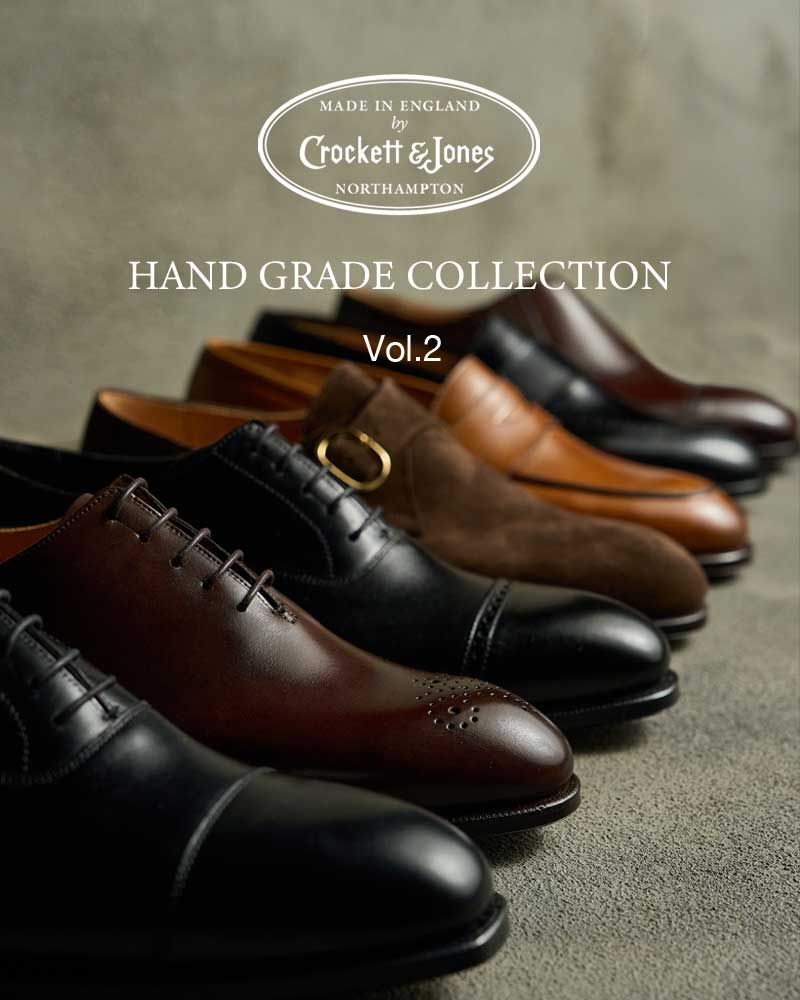 HAND GRADE COLLECTION Vol.2 -Crockett&Jones- | FRAME フレーム公式
