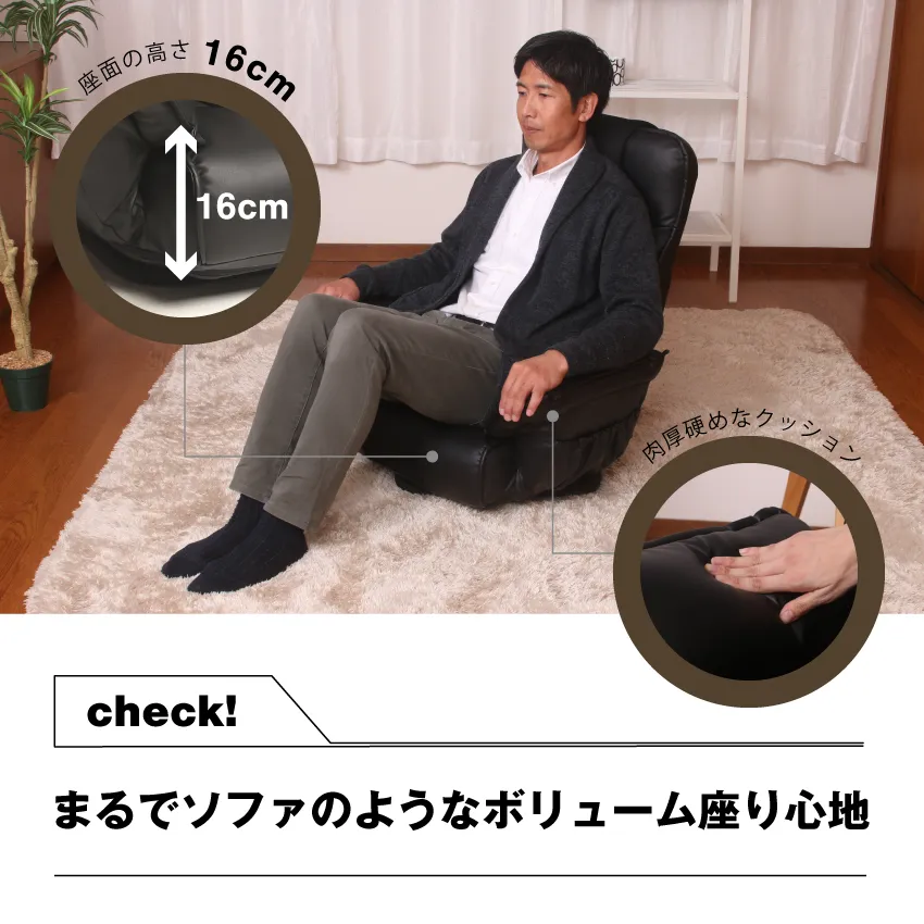 TVが見やすい肘付回転座椅子｜【公式通販】フランスベッド販売