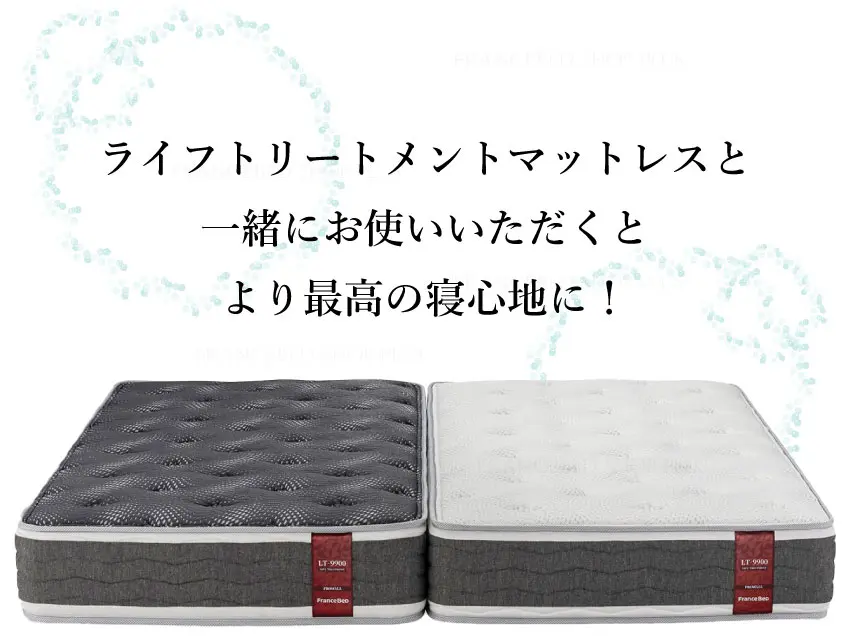 まくら LTショルダーフィットピロー ハード｜【公式通販】フランス