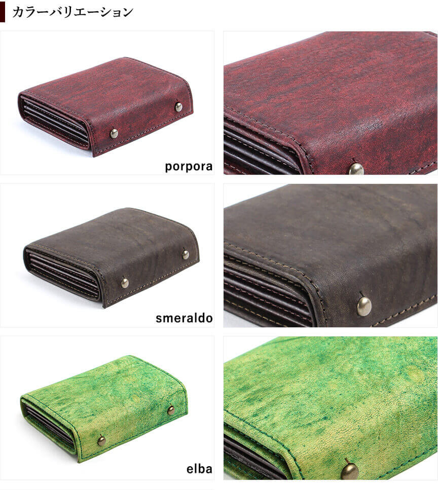 エムピウの二つ折り財布 millefoglie P25 ハバナ ミッレフォッリエ2