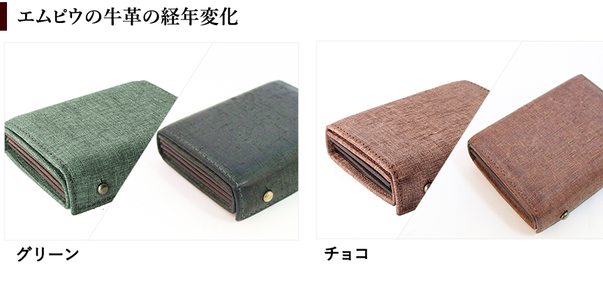 エムピウの二つ折り財布 millefoglie ミッレフォッリエ P25 quadretti