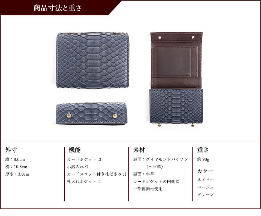 エムピウ 二つ折り財布 millefoglie パイソン P25 ミッレフォッリエ
