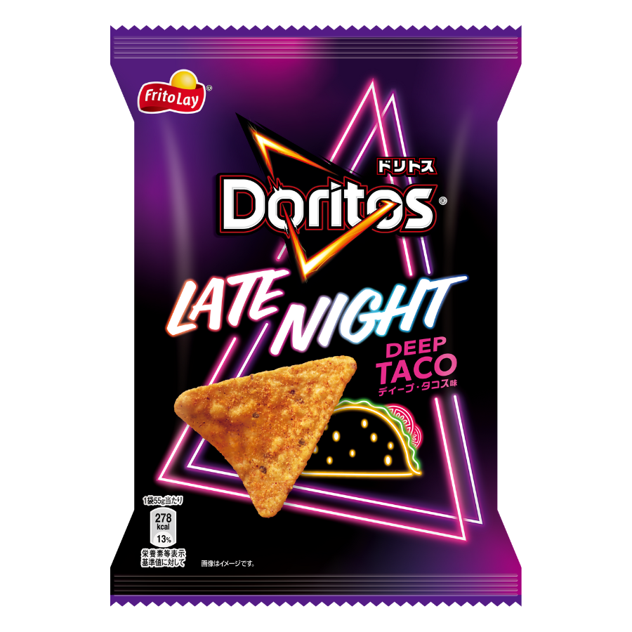 深夜の至福！奥深いタコスの味わいが魅惑の新フレーバー 『ドリトス