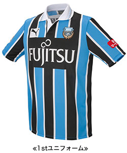 2016シーズンユニフォーム」一部サイズ完売のお知らせ | KAWASAKI FRONTALE