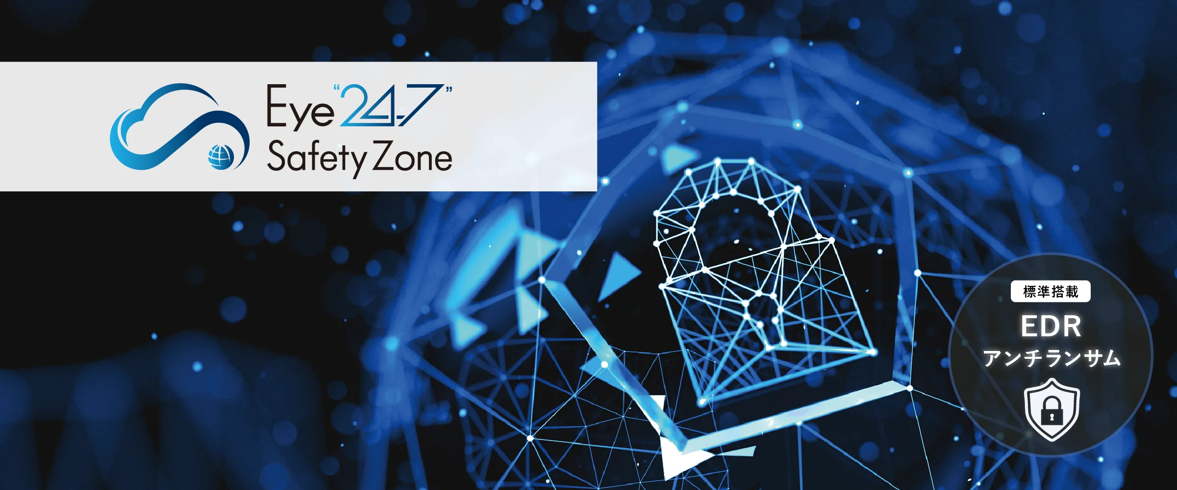 SafetyZone-png.webp