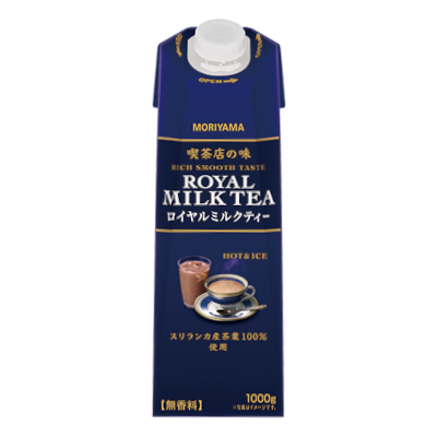 喫茶店の味 ロイヤルミルクティー​ | 乳業メーカーのパイオニア ｜守山