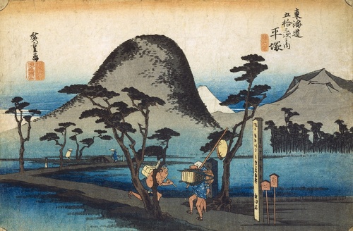 東海道五拾三次之内 平塚 縄手道 | 歌川広重 | 収蔵品詳細 | 作品を