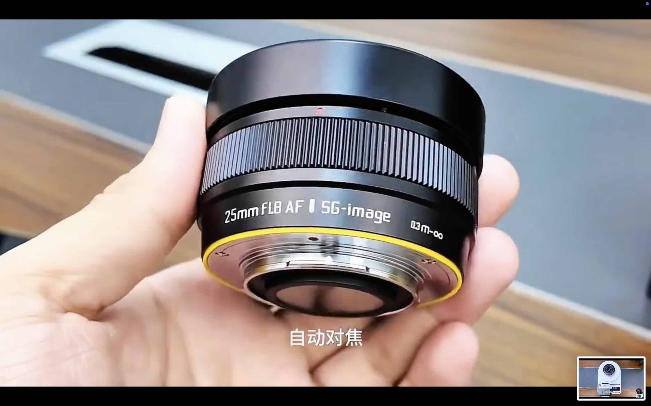 SG-image AF 25mm F1.8 for Fujfilm X Coming Soon - Fuji Rumors