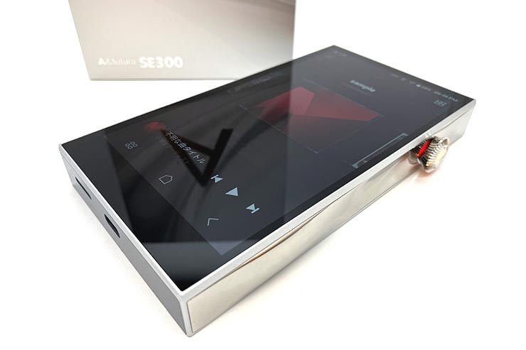 Astell&Kern A&futura SE300 レビュー | 様々な音質を楽しめる