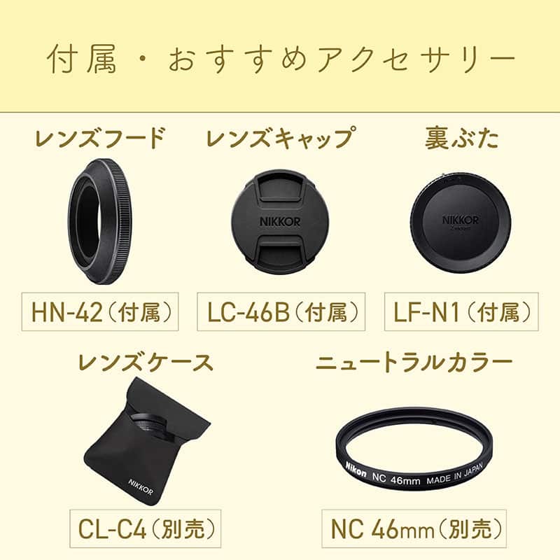 Nikon NIKKOR Z DX 24mm f/1.7 新品｜フジヤカメラ