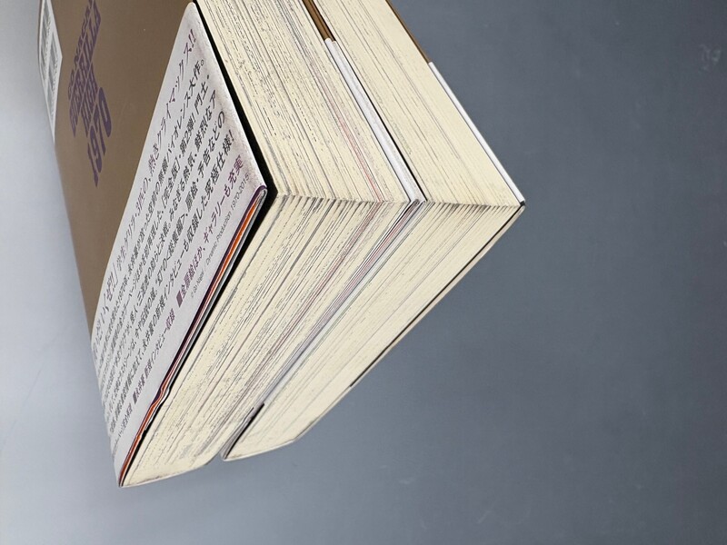 古書 ］ガクエン退屈男 ［カラー完全版］ 全2巻（永井豪＆ダイナミック