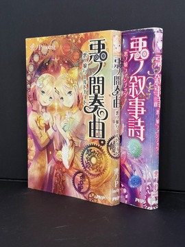 商品一覧 | 復刊ドットコム