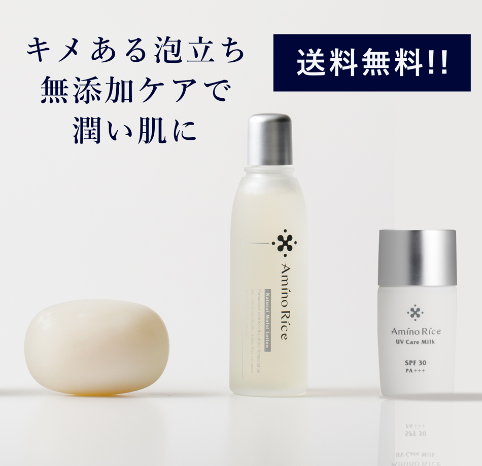 お得なまとめセット | 金沢発、酒蔵の日本酒発酵コスメ、基礎化粧品の