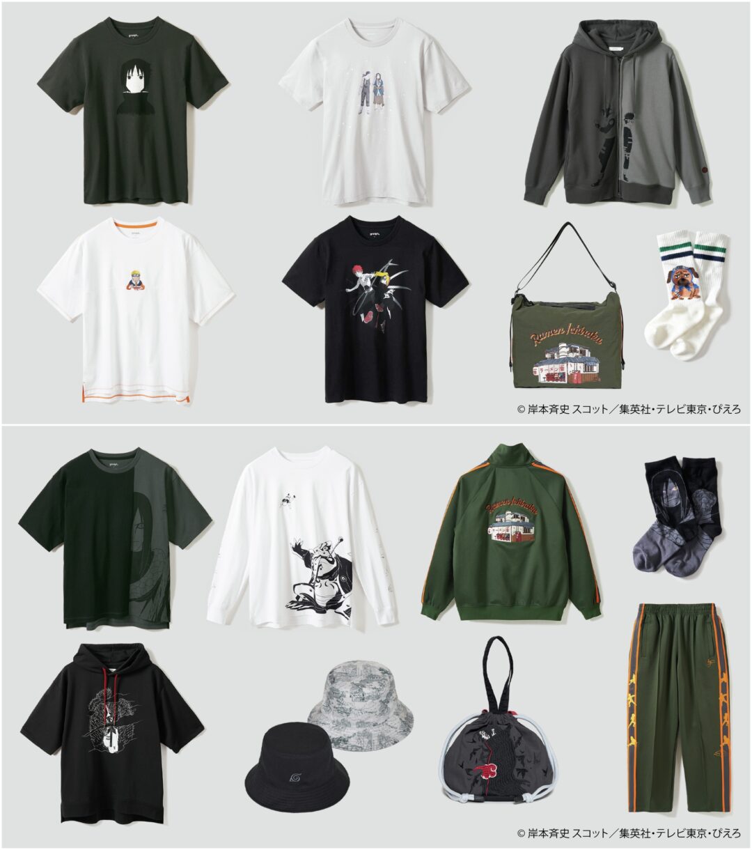 ナルト × グラニフ コラボが2025年 7/22 発売 (graniph NARUTO) | Fullress