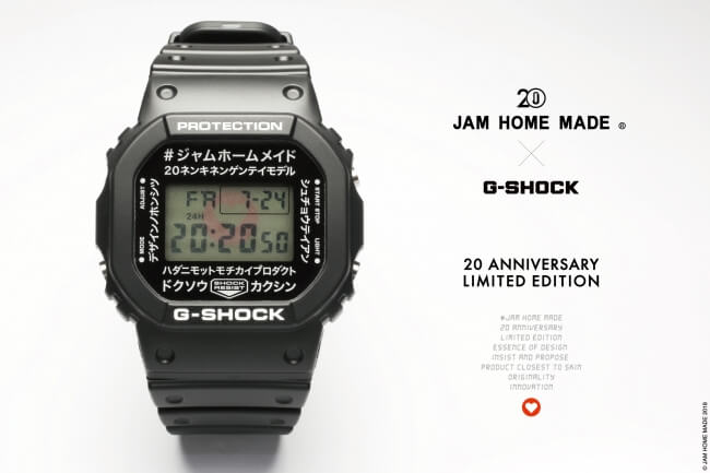 Standard California is releasing a G-Shock DW-5750 collab for its