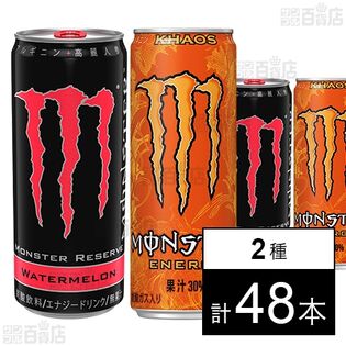 モンスターエナジー リザーブ ウォーターメロン 缶 355ml / モンスター
