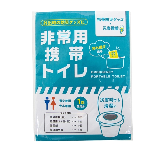 防災頭巾｜交通安全・防犯・防災グッズならサンエス技研株式会社