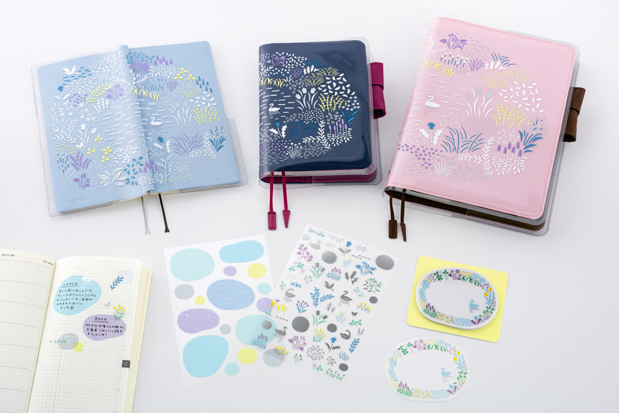 早苗優里 / カバー・オン・カバー 森のみずうみ カズンサイズ用 - 文具