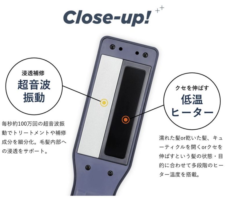 ケーズデンキ presents ツッチー家電予備校】ヤーマン「ナイトリペア
