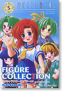 ひぐらしのなく頃に フィギュアコレクション 10個セット(完成品