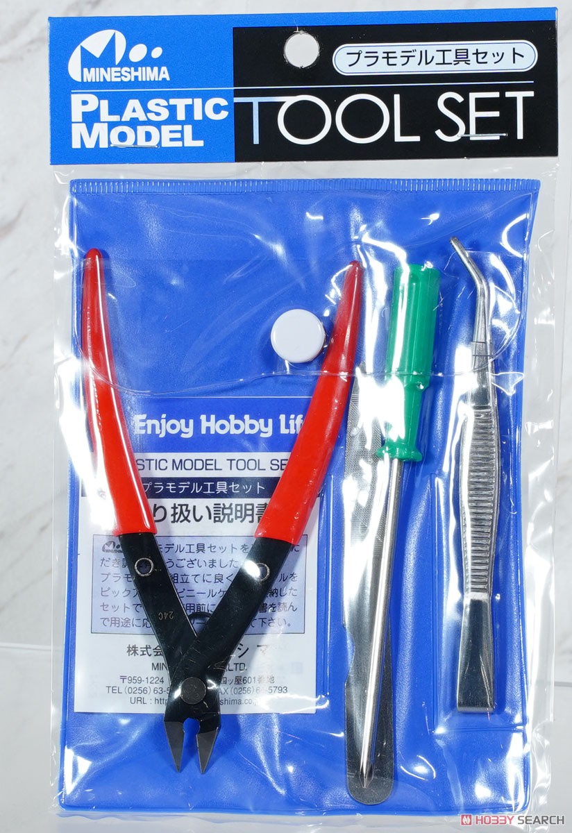 A-4 プラ工具セット (工具) - ホビーサーチ 工具・塗料