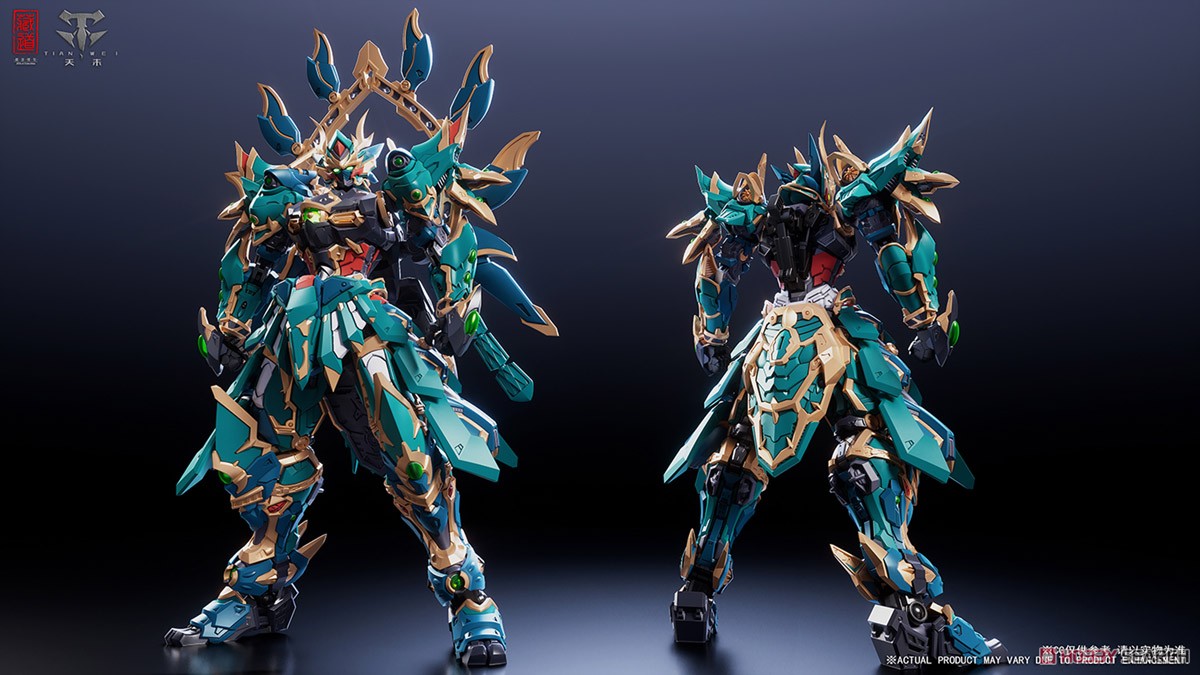 CD-01U 四聖獣 青龍 武闘VER. 合金可動フィギュア (完成品) - ホビー